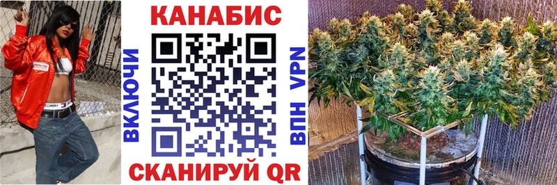 Купить наркотики сайты Верхоянск NBOMe  МЕФ  Гашиш  Метамфетамин  Конопля  СОЛЬ 