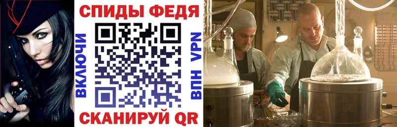 АМФЕТАМИН 97%  Верхоянск 