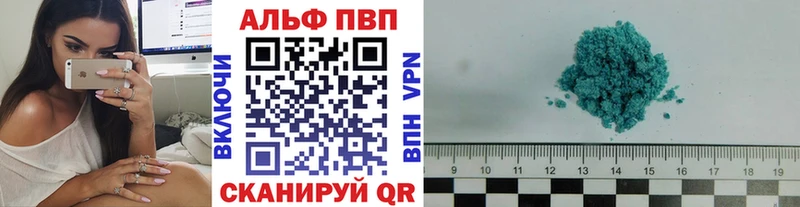 MEGA зеркало  Верхоянск  A PVP крисы CK 