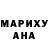 Конопля VHQ Varvara}