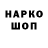 Марки N-bome 1500мкг Put nik