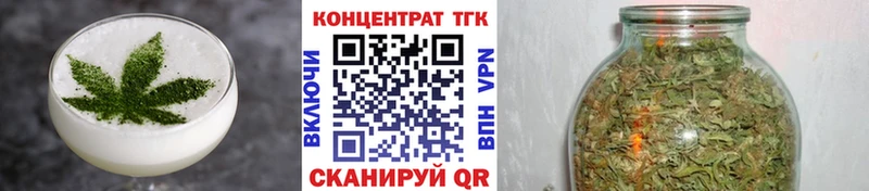 Еда ТГК марихуана  hydra маркетплейс  Верхоянск 