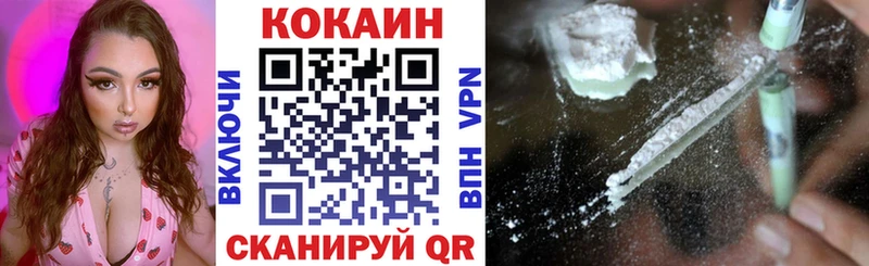 где найти   Верхоянск  Кокаин Эквадор 