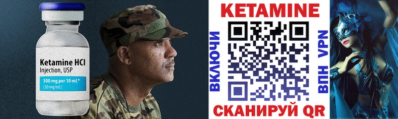 Кетамин ketamine  blacksprut зеркало  Верхоянск  купить закладку 