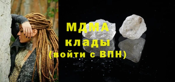 мяу мяу кристалл Армянск