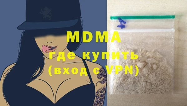 мяу мяу кристалл Армянск
