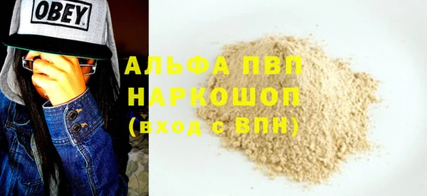 2c-b Арсеньев