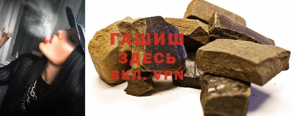 мяу мяу кристалл Армянск