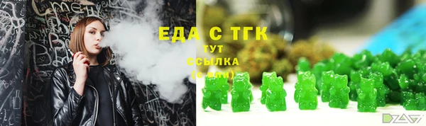 мяу мяу кристалл Армянск