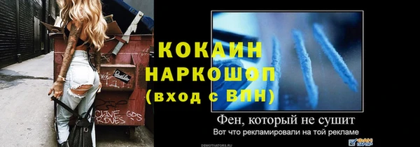мяу мяу кристалл Армянск