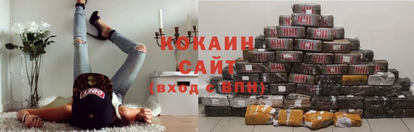 мяу мяу кристалл Армянск