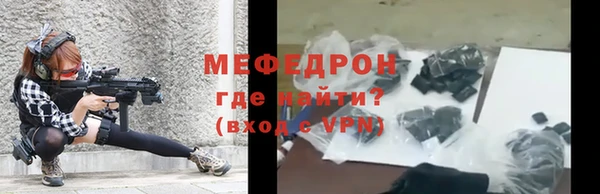 прущие грибы Аркадак