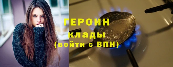 2c-b Арсеньев
