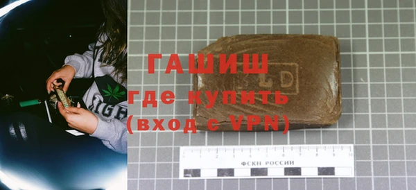 прущие грибы Аркадак