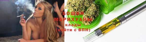 мяу мяу кристалл Армянск