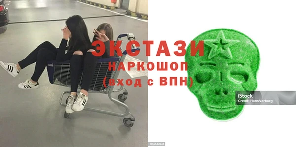 2c-b Арсеньев