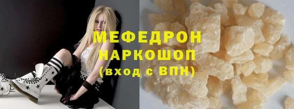2c-b Арсеньев