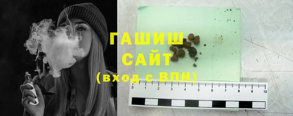 мяу мяу кристалл Армянск