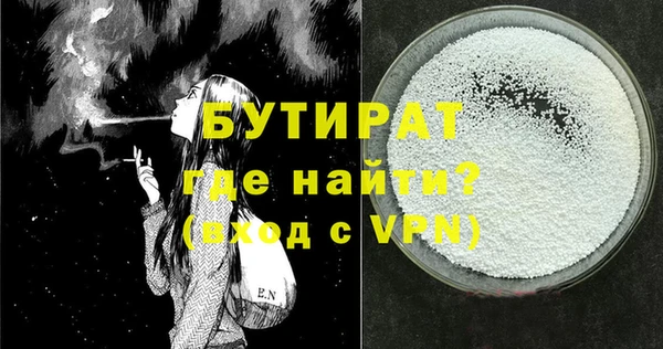 прущие грибы Аркадак