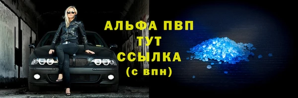 мяу мяу кристалл Армянск