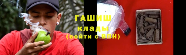 2c-b Арсеньев