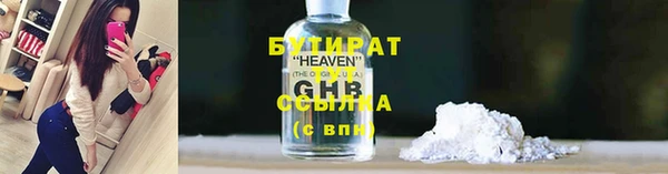 2c-b Арсеньев