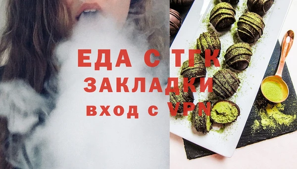 2c-b Арсеньев