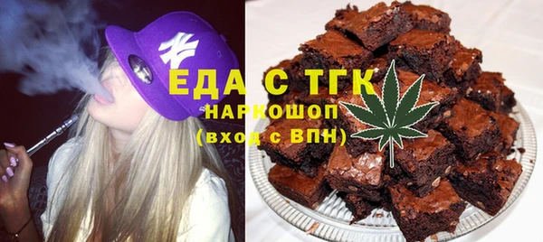 прущие грибы Аркадак