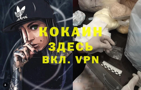 2c-b Арсеньев