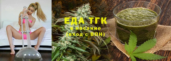 прущие грибы Аркадак