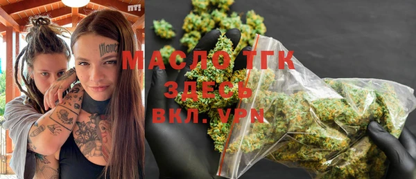 амфетамин Алексеевка