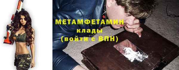мяу мяу кристалл Армянск