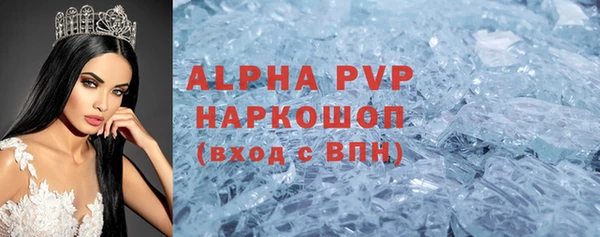2c-b Арсеньев