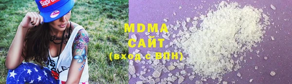 мяу мяу кристалл Армянск