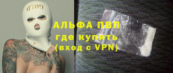 мяу мяу кристалл Армянск