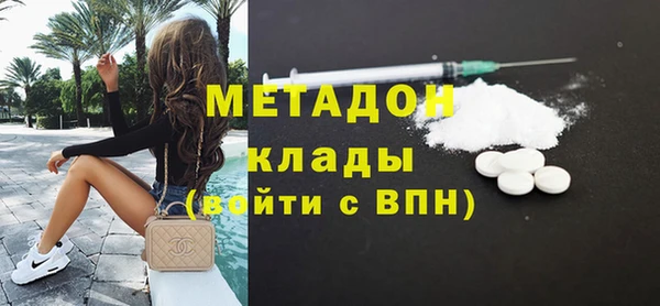 мяу мяу кристалл Армянск