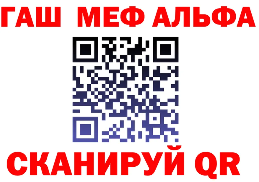 МЕФ VHQ рабочий сайт это МЕГА Верхоянск