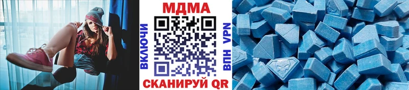 МДМА crystal  блэк спрут вход  Верхоянск  купить наркотик 