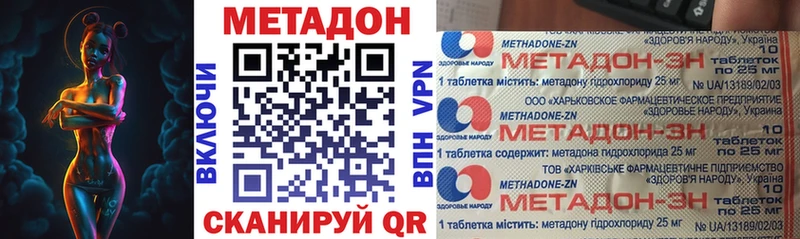 Метадон мёд  Верхоянск 