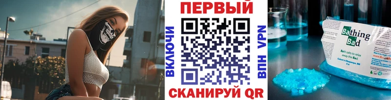 продажа наркотиков  Верхоянск  Первитин мет 