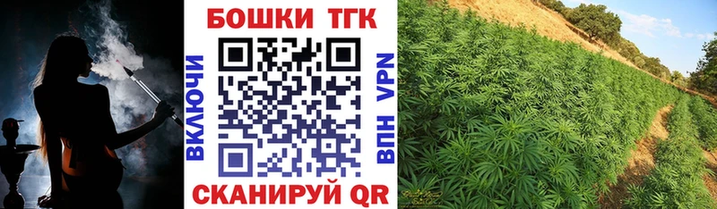 Бошки Шишки LSD WEED  кракен ТОР  Верхоянск 